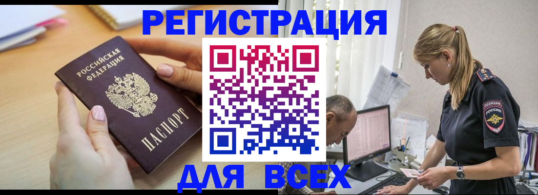 где прописаться в Полевском